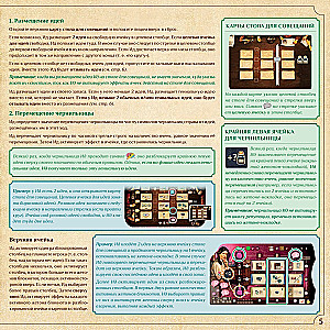 Stalo žaidimas - Nesąmonė